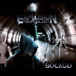 Explosion Technology : Sunrise